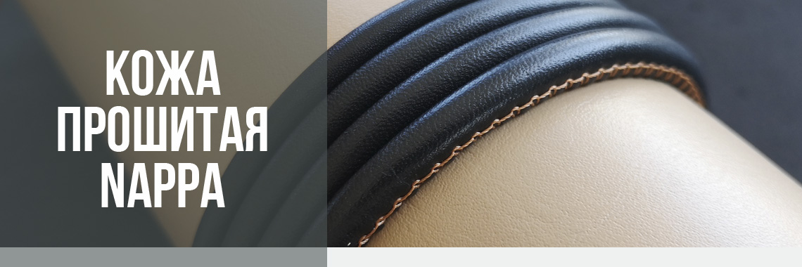 ROUND RUBBER